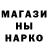 БУТИРАТ GHB TRYNULYA