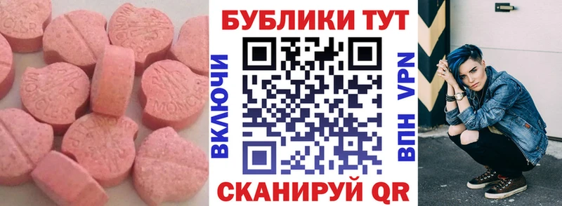 Купить где  Олёкминск  ЭКСТАЗИ TESLA 