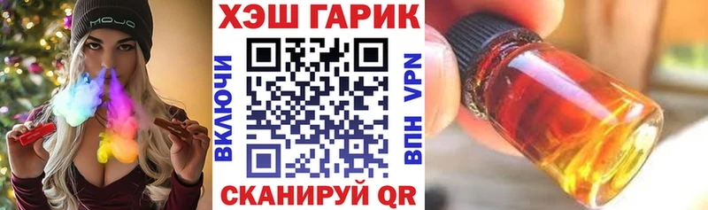 ГАШ ice o lator  Купить закладки  Олёкминск 