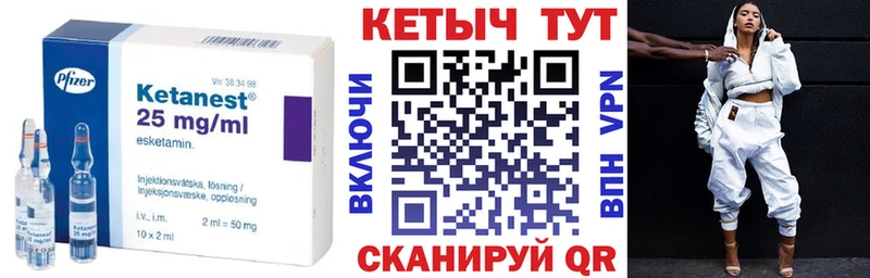 Кетамин VHQ  Купить где  Олёкминск 
