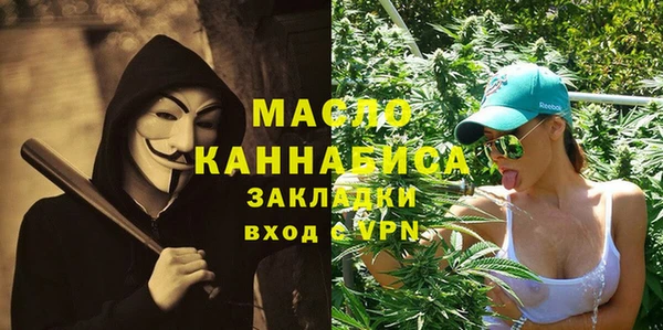 альфа пвп Коряжма