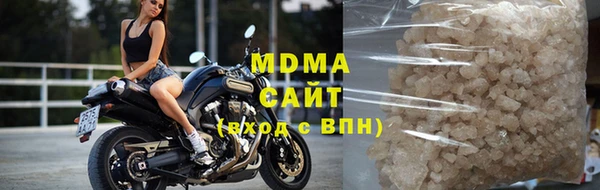 мескалин Красноперекопск