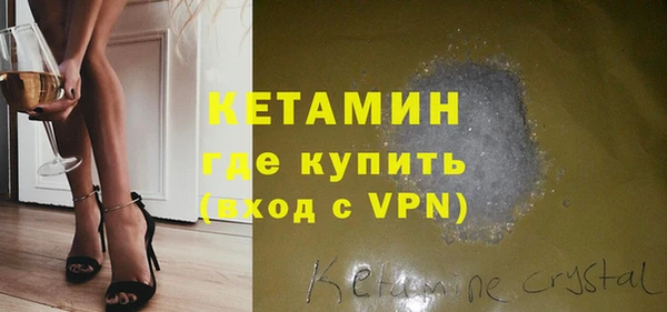 мескалин Красноперекопск