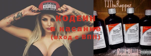 наркотики Корсаков