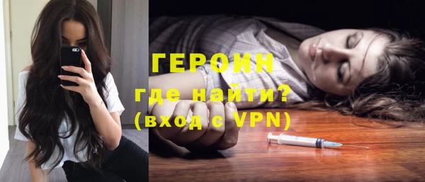 мескалин Красноперекопск