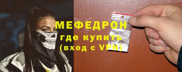 прущая мука Краснотурьинск