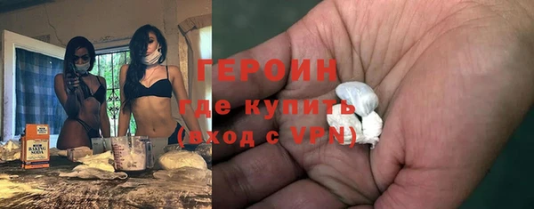 мескалин Красноперекопск