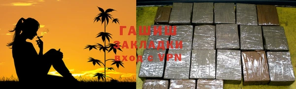 прущая мука Краснотурьинск