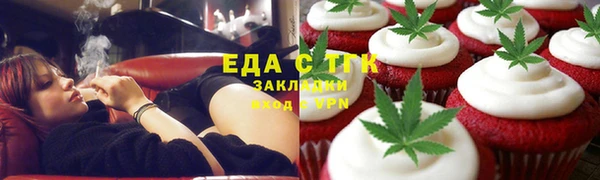 прущая мука Краснотурьинск