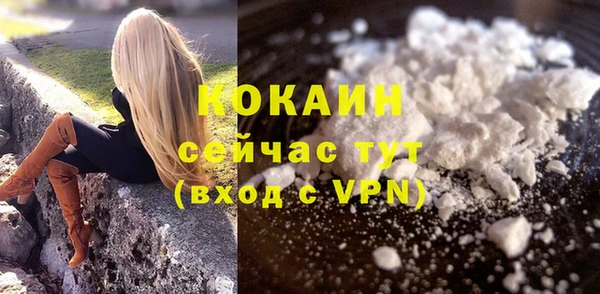 мескалин Красноперекопск