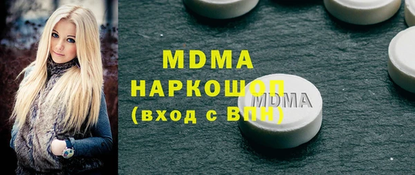 наркотики Корсаков
