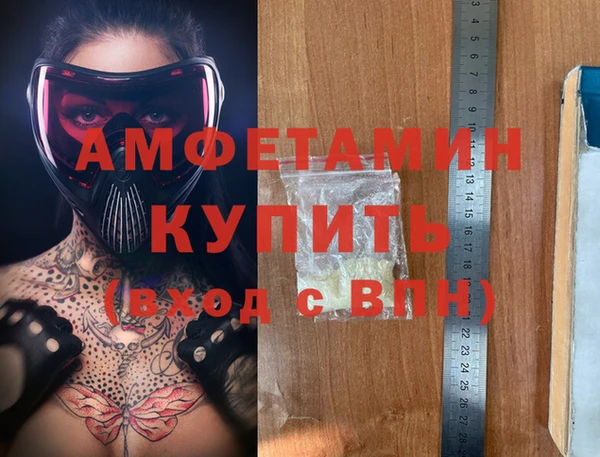 прущая мука Краснотурьинск