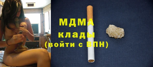 мескалин Красноперекопск