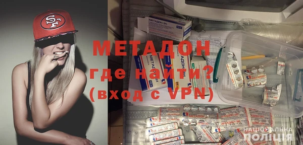 мескалин Красноперекопск