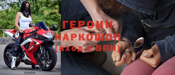 скорость mdpv Нестеровская
