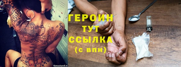 скорость mdpv Нестеровская