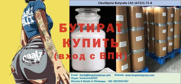 прущая мука Краснотурьинск