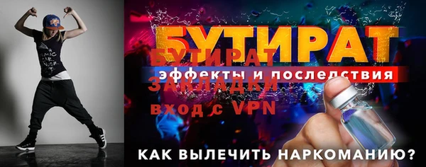 альфа пвп Коряжма