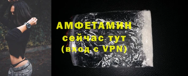 мескалин Красноперекопск