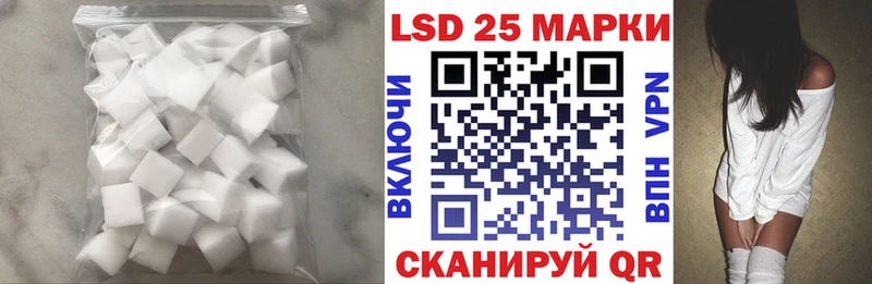 Купить  Олёкминск  LSD-25 экстази ecstasy 
