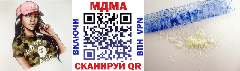 МДМА VHQ  Купить  Олёкминск 