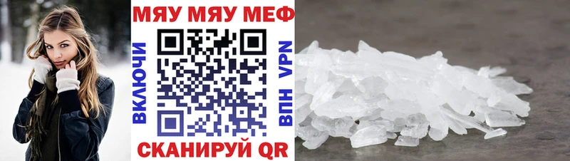 Купить где  Олёкминск  Мефедрон mephedrone 